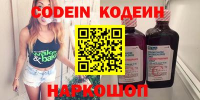 мяу мяу мука Кинель