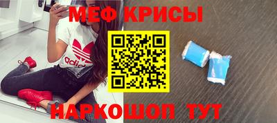 мяу мяу мука Кинель