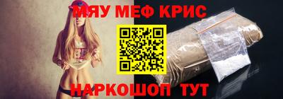 гидра Кингисепп