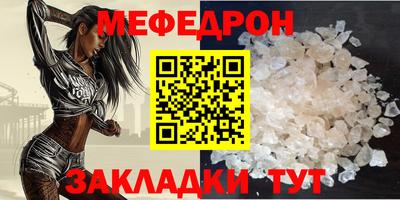 бутират Коммунар