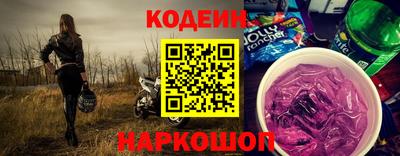 гидра Кингисепп