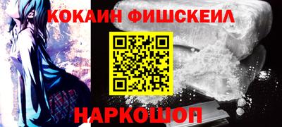 гидра Кингисепп