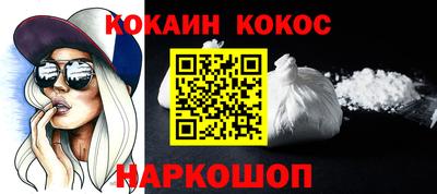 гидра Кингисепп