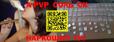 СК Комсомольск-на-Амуре