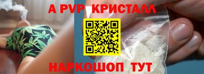 гидра Кингисепп