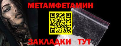 гидра Кингисепп