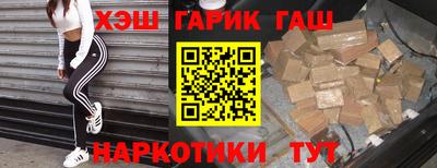гидра Кингисепп
