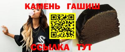 гидра Кингисепп