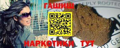 бутират Коммунар