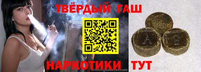 гидра Кингисепп