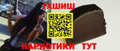 бутират Коммунар