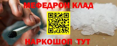 мяу мяу мука Кинель