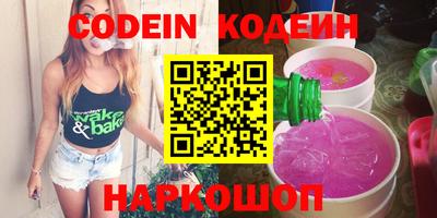 мяу мяу мука Кинель
