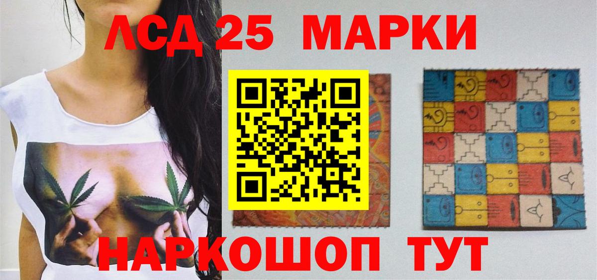 mega   Лсд 25 экстази ecstasy  LSD-25 экстази  Вход с VPN  LSD-25 экстази ecstasy  Киселёвск 