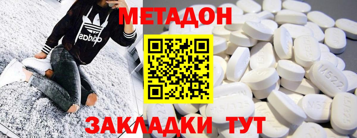 АМФЕТАМИН Киселёвск