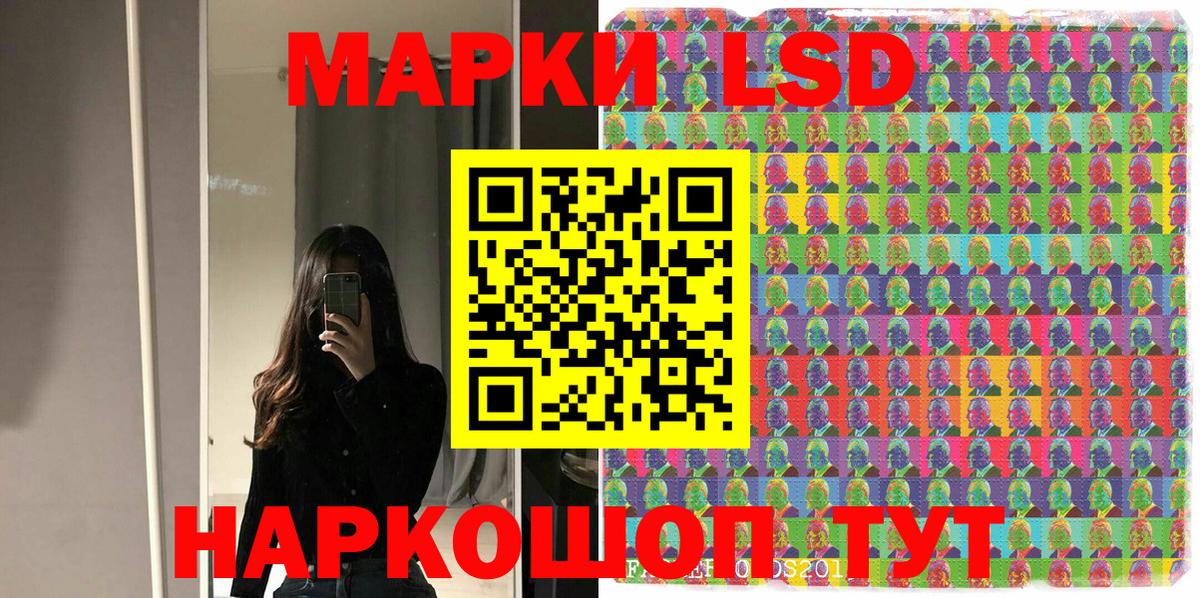 ЭКСТАЗИ  Альфа ПВП СОЛЬ кристаллы  Вход с VPN  LSD-25  КОКАИН  Меф кристаллы  Киселёвск  МАРИХУАНА  Бошки Шишки  Гашиш 