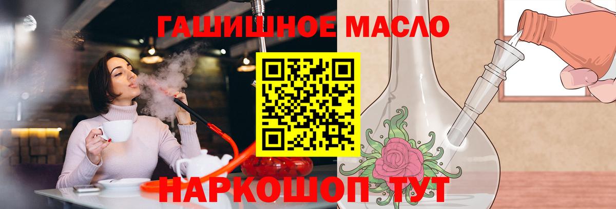 ТГК концентрат Киселёвск